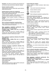 Страница 74
