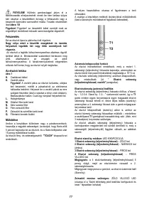 Страница 77