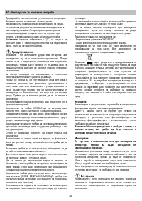 Страница 80
