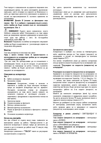 Страница 81