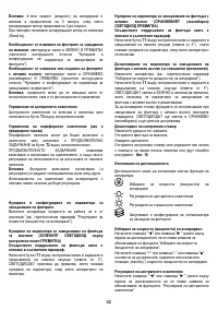 Страница 82