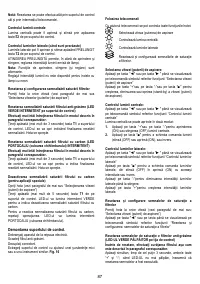 Страница 87
