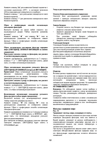 Страница 92