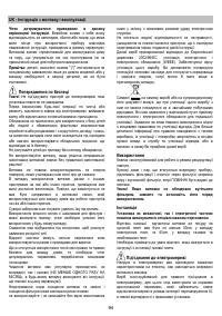 Страница 94