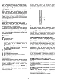 Страница 95