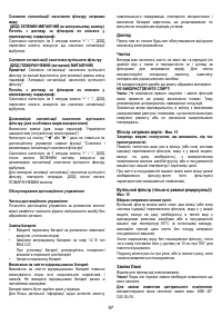 Страница 97