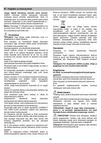Страница 99