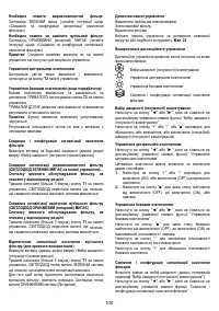 Страница 100