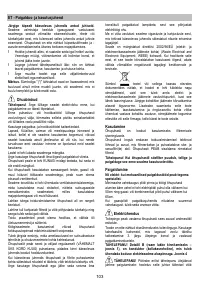 Страница 103