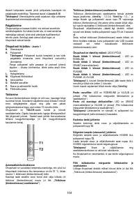 Страница 104