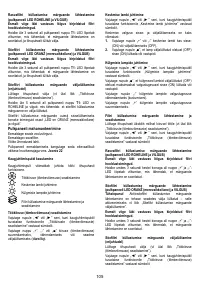 Страница 105