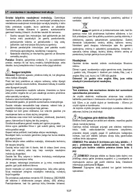 Страница 107