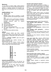 Страница 108