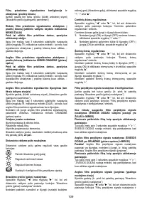 Страница 109