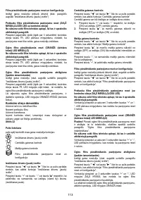 Страница 113