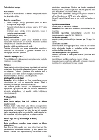 Страница 114