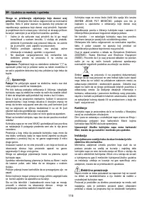 Страница 115