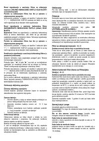 Страница 118