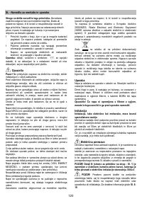 Страница 120