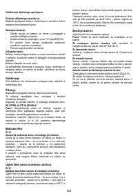 Страница 123