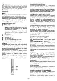 Страница 130