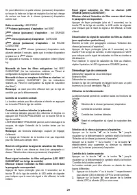 Страница 29