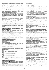 Страница 52