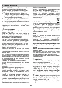 Страница 54