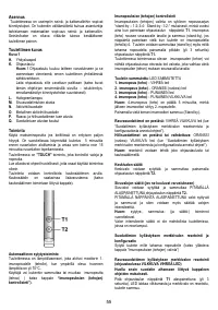Страница 55