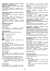 Страница 56