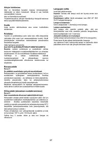 Страница 57