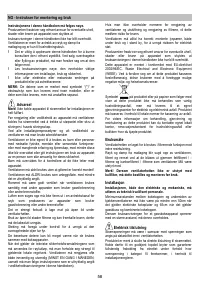 Страница 58