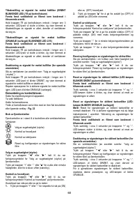 Страница 60