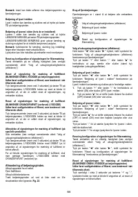 Страница 64