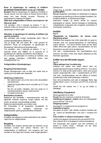 Страница 65