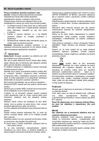 Страница 75