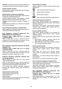 Страница 77