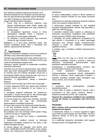 Страница 79