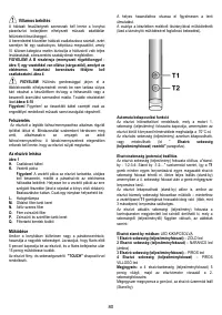 Страница 80