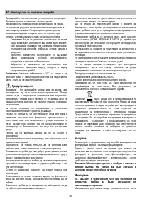 Страница 84