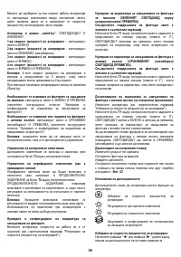 Страница 86