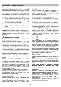 Страница 98