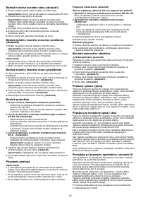 Страница 55