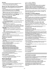 Страница 35