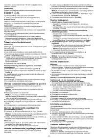 Страница 39