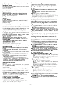 Страница 41