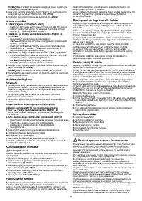 Страница 44