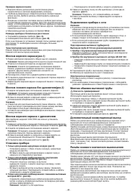 Страница 46