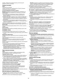 Страница 48