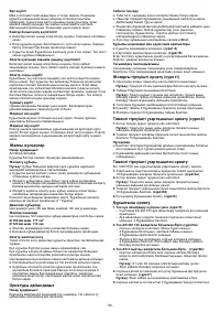 Страница 50